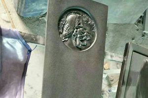 南京鼓楼区石材雕刻样板