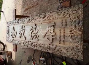 南京鼓楼区木工样品
