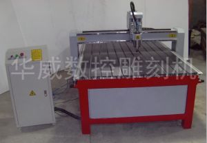 南京鼓楼区经济型木工雕刻机HW-1325
